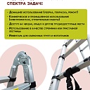 Лестница телескопическая двухсторонняя с шарниром Alumet DTLH 2,5+2,5 фото 6