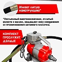 Глубинный вибратор для бетона TeaM ЭП-1400, вал 6 м., наконечник 28 мм (комплект) фото 5