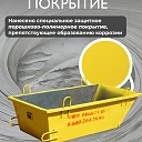 Тара для раствора Промышленник ТР 0,35 м3 (г/п 650 кг) фото 6
