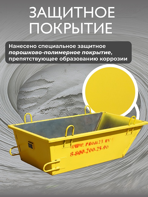 Тара для раствора Промышленник ТР 0,35 м3 (г/п 650 кг) фото 6