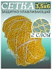 Защитно-улавливающая сетка (двойная) 3,5х6 м