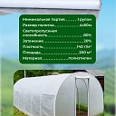 Армированный полиэтилен Промышленник 140 г/м2, 4х50м фото 5