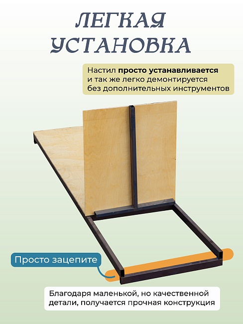 Настил с люком вышки-туры Промышленник ВСП-250/0,7 фото 5