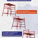 Столик малярный Промышленник складной трёхуровневый H100 фото 7