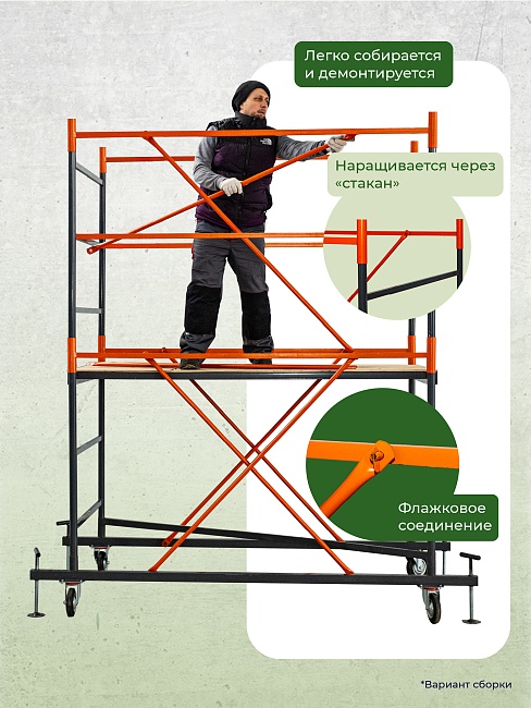 Вышка-тура TeaM ВСП 0.7х1.6, 2.8 м фото 3