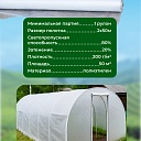 Армированная пленка Промышленник 250 г/м2, 2х50м фото 5