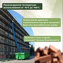 Мусоросброс Промышленник прямая секция фото 6