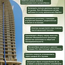 Мусоросброс Промышленник прямая секция фото 3