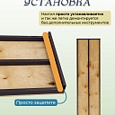 Настил вышки-туры Промышленник ВСП-250/2,0 фото 5