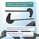 Анкер торцевой для опалубки Промышленник Ø 15 мм /17 мм упаковка 10 шт. длина 350мм фото 3