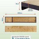 Настил вышки-туры Промышленник ВСП-250/2,0 узкий фото 3