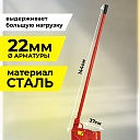 Ручной станок для резки арматуры  Afacan 26MX фото 2