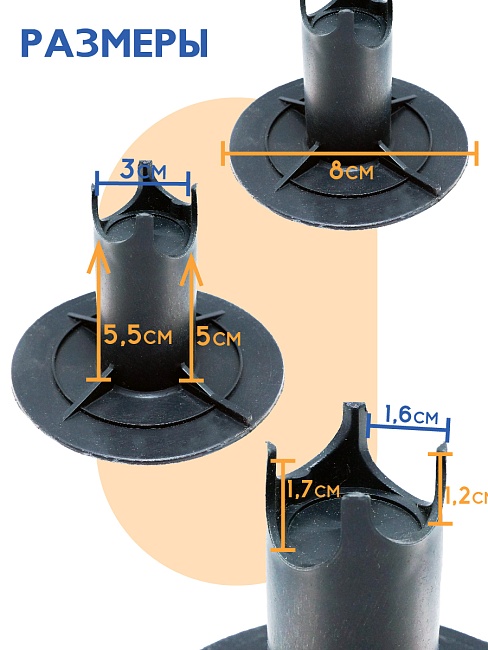Фиксатор арматуры  Промышленник стульчик под сыпучий грунт с литой опорой ФС 50 250 шт. фото 4