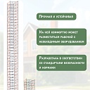 Вышка-тура TeaM ВСПР 2.0х2.0, 3.9 м фото 7