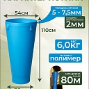 Мусоросброс Промышленник прямая секция фото 2