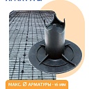 Фиксатор арматуры  Промышленник стульчик под сыпучий грунт с литой опорой ФС 50 250 шт. фото 3