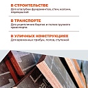 Фанера ламинированная TeaM GRID 2440х610х18мм, береза, сорт 1/1 фото 4