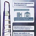 Стремянка Alumet  M 8403 фото 5