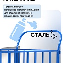 Платформенная тележка Промышленник 1200х800 ПБ-8.12 160 мм с трубчатыми бортами фото 7