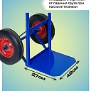 Грузовая тележка двухколесная Промышленник Д-150 (литые колеса) 250 мм фото 4