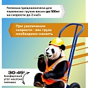 Грузовая тележка двухколесная Промышленник ДК-100 (пневмо колеса) фото 2