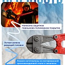 Болторез Afacan 8M фото 5