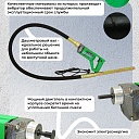 Глубинный вибратор для бетона TeaM ВЭ-25 фото 4