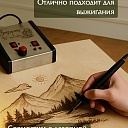 Фанера Промышленник 620х225х10мм, береза, упаковка 1 шт фото 5