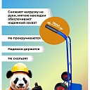 Грузовая тележка двухколесная Промышленник Д-150 (литые колеса) 250 мм фото 6