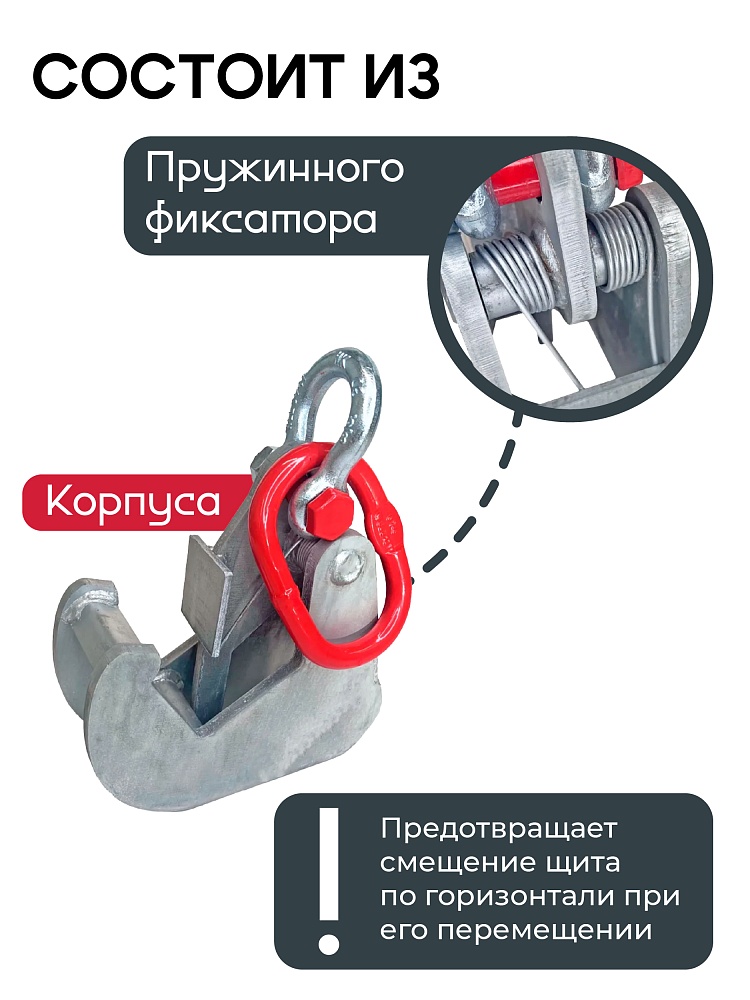 Захват монтажный Промышленник оцинкованный 1,5 т упаковка 2 шт. фото 2