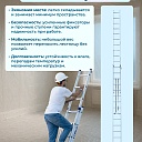 Лестница двухсекционная Alumet Ал 5211 фото 6