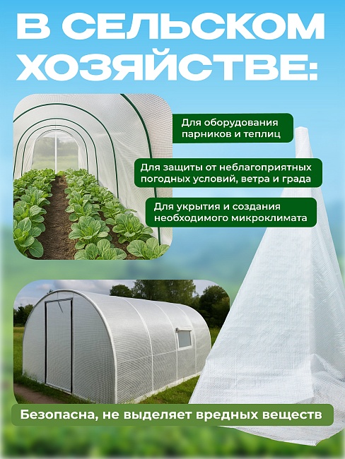 Армированная пленка Промышленник 120г/м2, 6х50м фото 4