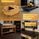 Фанера ламинированная TeaM 595х500х12мм, береза, упаковка 5 шт фото 5