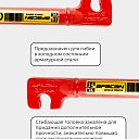 Ключ для гибки арматуры Afacan 14A фото 6