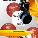 Гидравлическая тележка (рохля) TeaM 2,0T, 1150х550 мм фото 2