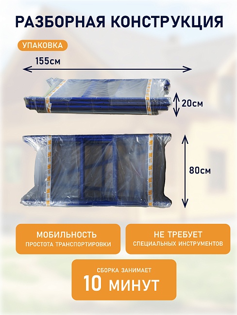 Вышка-тура Промышленник Дачник Профи фото 9