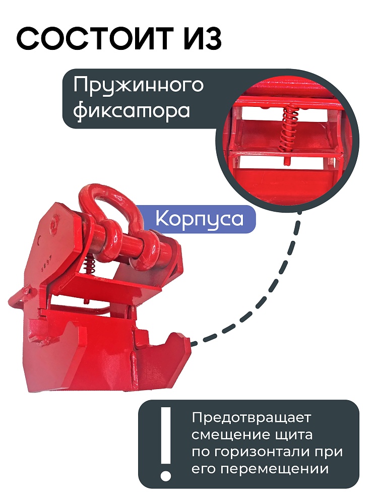 Захват монтажный Промышленник широкий 3 т упаковка 2 шт. фото 2