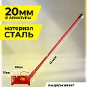 Ручной станок для резки арматуры  Afacan 22M фото 2