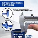 Вышка-тура Промышленник ВСП ПРОМ 2.0х2.0, 8.8 м фото 8