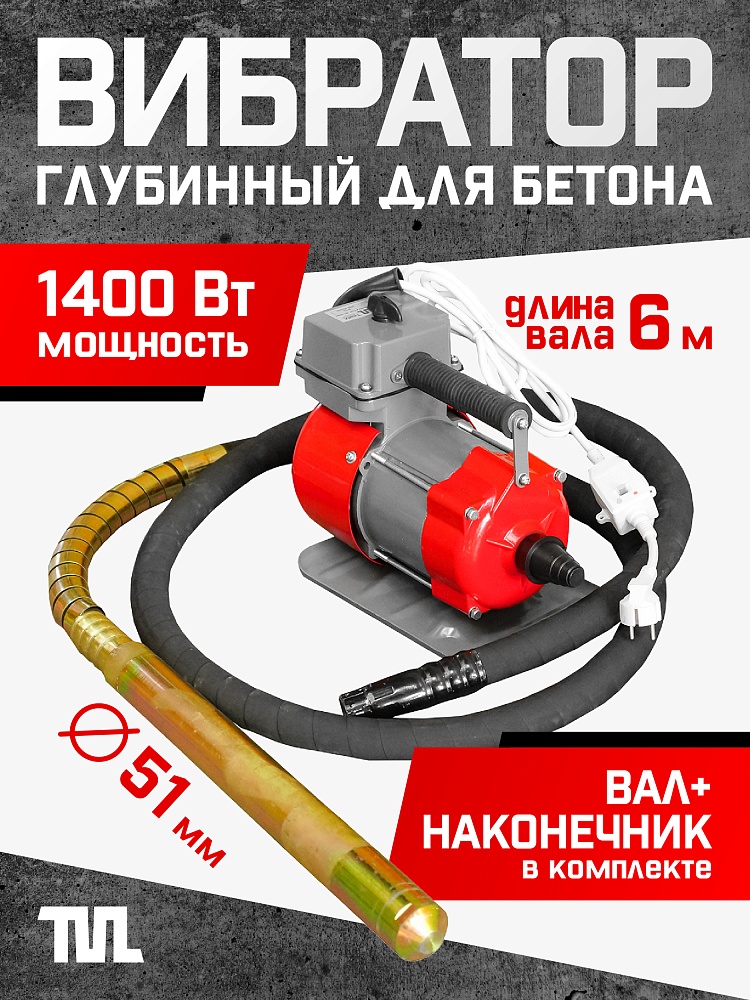 /upload/resize_cache/iblock/e6c/1000_1000_1/inv1wgrhwu8ft2rr6tpoaqm4d02e1m08.jpg