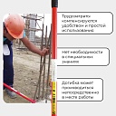 Ключ для гибки арматуры Afacan 12A фото 2