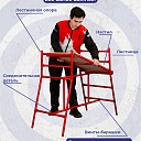 Столик малярный Промышленник складной трёхуровневый H100 фото 4