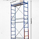 Помост малярный Промышленник ПМ-200 двухуровневый фото 3