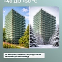 Сетка фасадная затеняющая Промышленник зеленая 30-35% 6х25 м фото 6