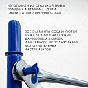 Помост малярный Промышленник ПМ-200 эконом фото 5