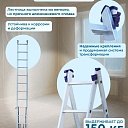 Лестница двухсекционная Alumet Ал 5213 фото 3