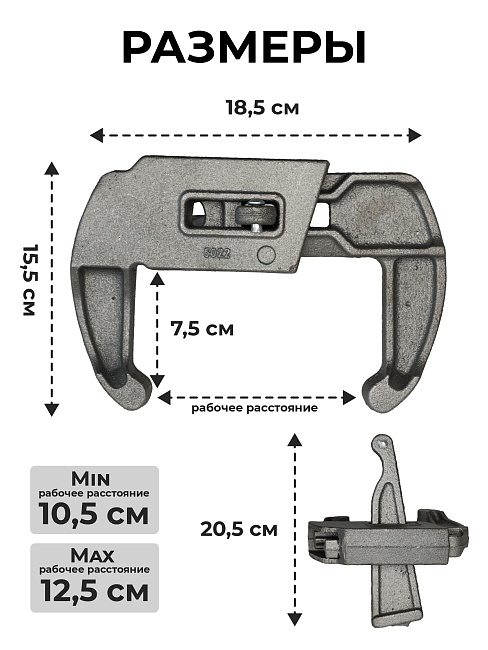 Замок для опалубки Промышленник клиновой  фото 6