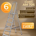 Стремянка Alumet  AM 706 фото 1
