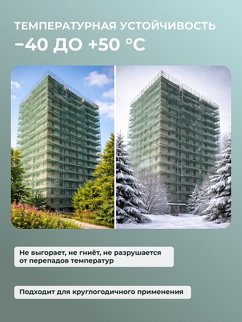 Сетка затеняющая Промышленник темно-зеленая 70% 3х50 м  фото 6