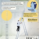 Лестница трехсекционная Alumet Ал 6314 фото 3